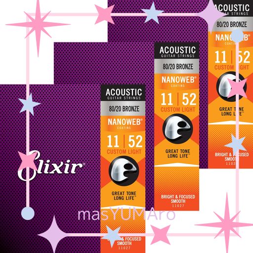 ELIXIR エリクサー アコースティックギター弦 NANOWEB 80/20ブロンズ CUSTOM LIGHT .011-.052 #11027 3個セット 【国内正規品】