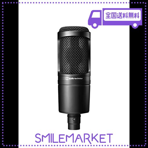 オーディオテクニカ AT2020 コンデンサーマイク XLR 動画配信 宅録 ポッドキャスト 実況 DTM レコーディング マイク 【国内正規品】 ブラック