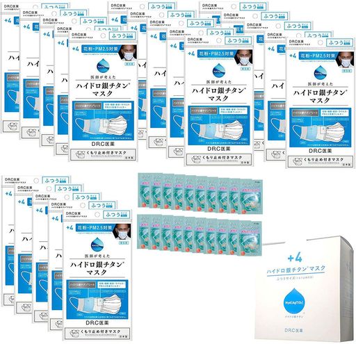 DR.C医薬 日本製 医師が考えた ハイドロ銀チタン 不織布 マスク +4 ふつうサイズ くもり止めつき 1袋3枚入り×20セット(合計60枚) (メガネクリーナーシート付)