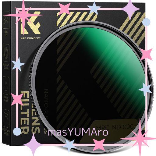 K&F CONCEPT 105MM NDフィルター ND1000 超薄型 多層ナノコーティング 撥水 防汚 耐油性 減光フィルター(NANO-Xシリーズ)【メーカー直営店】