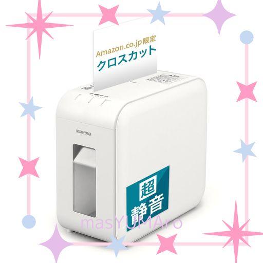【静音タイプ】アイリスオーヤマ 静音シュレッダー 家庭用 細断枚数6枚 細断速度約2.2M/分 クロスカット BD細断可能 ダストボックス7.5L A4/60枚収容 小型 AZ-P6HCS-W ホワイト