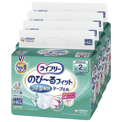 ライフリー 【ケース販売】 テープ止めおむつ のび~るフィットうす型軽快テープ止め S~Mサイズ 88枚(22枚×4)2回吸収 【寝て過ごすことが多い方】