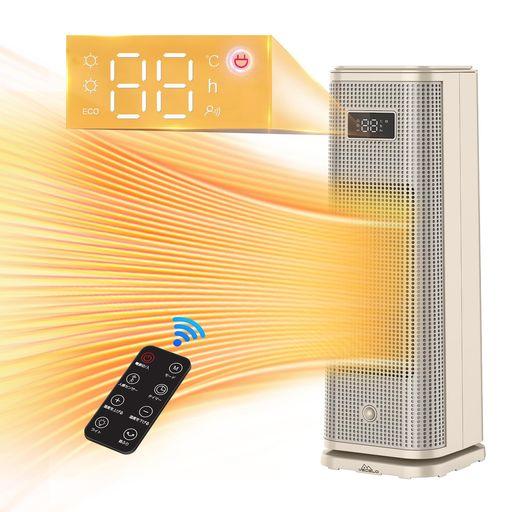 VECELO セラミックヒーター 小型 速暖 足元ヒーター ECO知能恒温 節電 