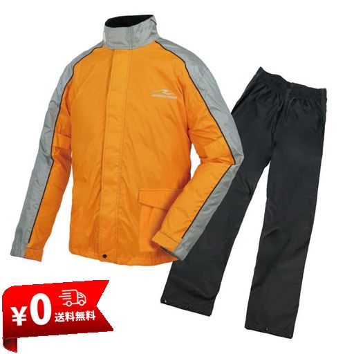 ラフアンドロード (ROUGH&ROAD) デュアルテックス コンパクト レインスーツ 上下セット オートバイ用品 RR7815OR4 オレンジ LL