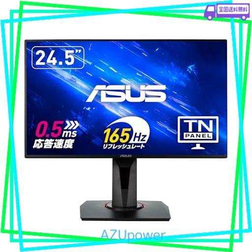【】ASUS ゲーミングモニター 165HZ 24.5インチ モニター TN FHD 0.5MS HDMI1.4 DISPLAYPORT1.2 DVI-D スピーカー 高さ調整 縦横回転 VG258QR-J