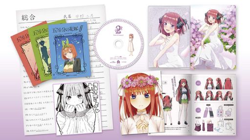 五等分の花嫁∫∫ 第2巻[DVD]