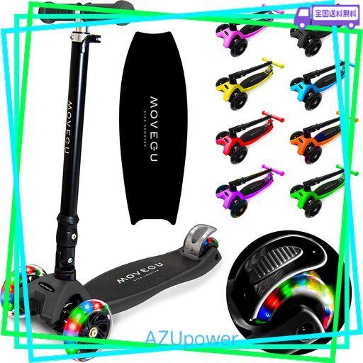 キックスクーター キックボード 子供用 三輪車 4段階高さ調整 軽量 頑丈 方向変換 安定 光るLEDタイヤ 折りたたみ 持ち運び便利 耐荷重50KG 後輪ブレーキ 誕生日 プレゼント おもちゃ ギフ…