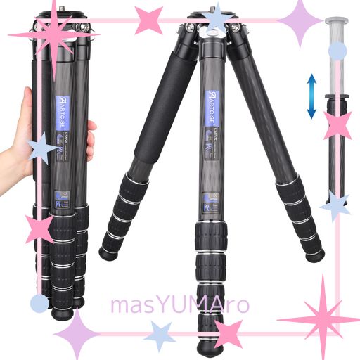 ARTCISE 22mmカーボン 三脚 4.7cm-35.5cm　[4C7] ARTCISE 22mmカーボン 三脚 4.7cm-35.5cm [4C7] Amazon | ARTCISE 22mm