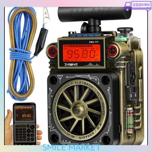 ZHIWHIS BLUETOOTHスピーカー BCLラジオ FM AM SW T型アンテナ付き/SOSアラーム/APPコントロール/重低音/MICROSDカード対応/10時間連続再生/タイマー/USB-C充電式/技適取得済 コンパクト