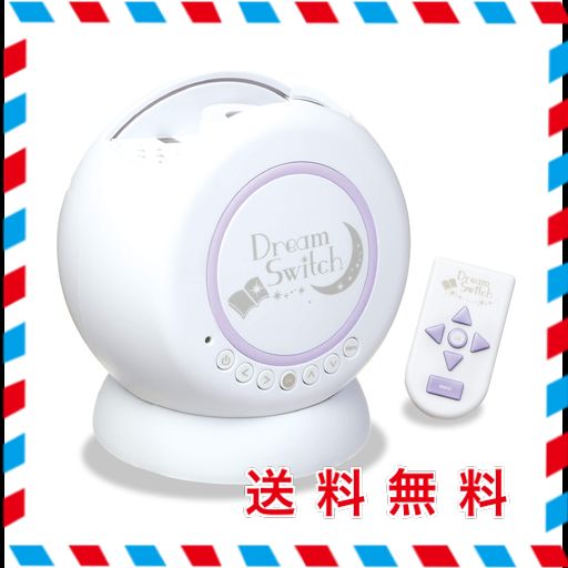 セガトイズ(SEGA TOYS) 動く絵本 プロジェクター ドリームスイッチ