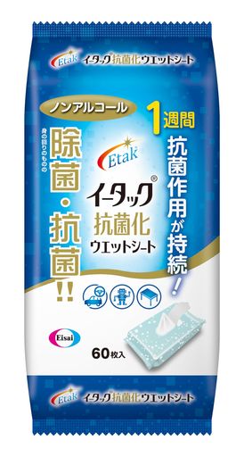 イータック 【ケース販売】 抗菌化ウエットシート 60枚入×20個