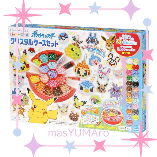 カワダ(KAWADA) パーラービーズ ポケットモンスター クリスタルケースセット 80-54460