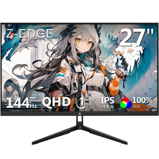 Z Z-EDGE(ゼロエッジ) 2K ゲーミングモニター 27型 WQHD(2560X1440) 144HZ IPS AMD FREESYNC対応 HDR10 デザイン監修対応 クリエイター/ゲーム両用 登録で国内2年保証 UG27QF