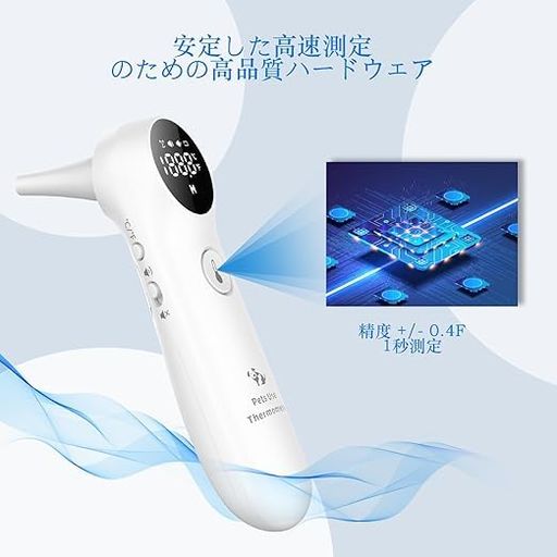 犬、猫、家畜用ペット耳温度計、ロングプローブ設計、°C/°F変換とサウンドスイッチ専用ボタン、1秒測定、ペット用綿棒20本付属 (白)