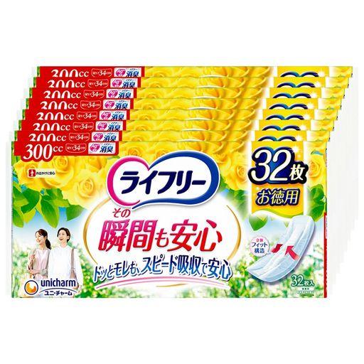 ライフリー 【ケース販売】【尿もれパッド 300CC】 その瞬間も安心