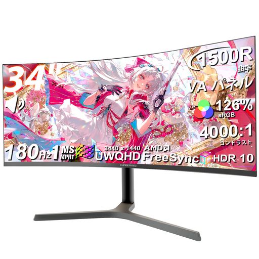 XUNDEFINED 34インチ 湾曲ゲーミングモニター 180HZ 1MS UWQHD (3440X1440) 1500R 曲面ウルトラワイド 非光沢VAパネル 126%SRGB 4000:1コントラスト FREESYNC&G-SYNC対応 HDR