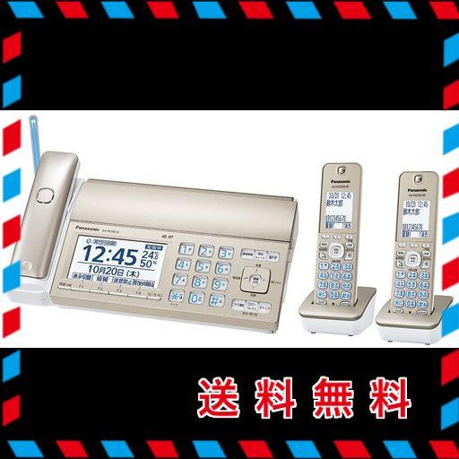 【優良 防犯 電話機 推奨品】 パナソニック デジタルコードレスFAX KX-PD750DW-N 子機2台付き 迷惑電話相談機能搭載 「温度・湿度アラーム」搭載 見てから印刷機能 シャンパンゴールド