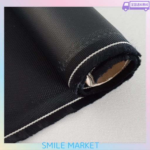 コーデュラバリスティックPU(41濃紺) 147CM巾X1M 高耐久1680D太織りナイロン バック/アウトドア/スポーツ/ミリタリー...