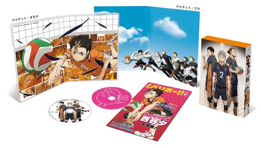 ハイキュー!! VOL.6 (初回生産限定版) [DVD]