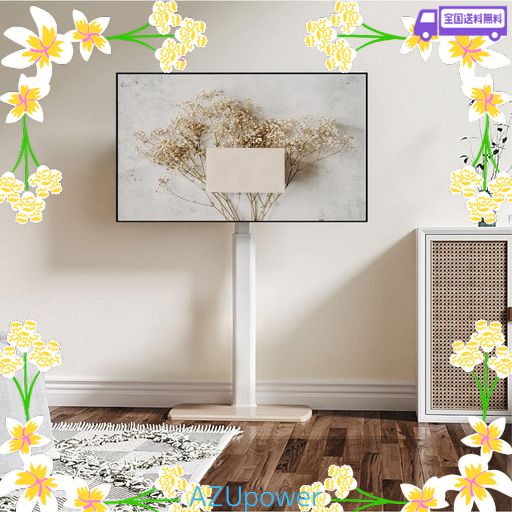 FITUEYES テレビスタンド ハイタイプ TVスタンド 32~70インチに対応 壁寄せ テレビ台 幅60CMの木製台座 耐荷重40KG VESA600X400MMまで 高さ調整可能 左右首振り可能 木目調 ホワイト