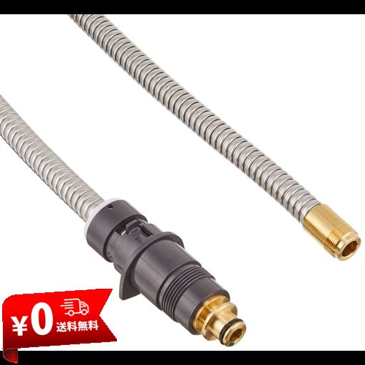 KVK 旧MYM FB244U15等用シャワーホース HC187BG-U15