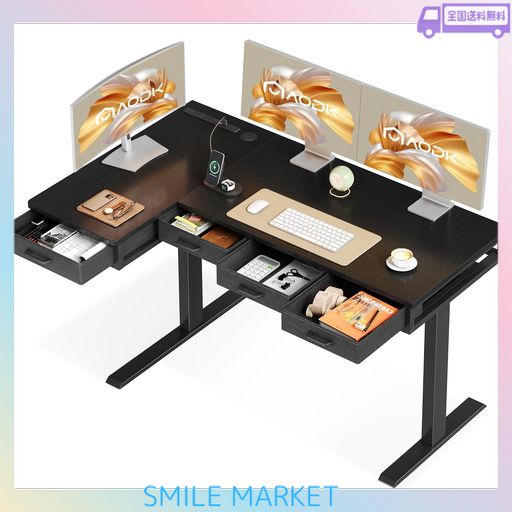 AODK 昇降デスク 電動 L字 昇降式デスク 幅140*80 昇降式 ゲーミングデスク 高さ調節 スタンディングデスク メモリー機能付き パソコンデスク 障害検知機能付き 静音 収納フック 机 オフィス…