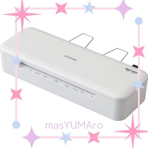 アイリスオーヤマ ラミネーター A4対応 ~ 150ΜM ウォームアップ時間35秒 波打ち防止 リバース機能付き ホワイト HSL-A42-W