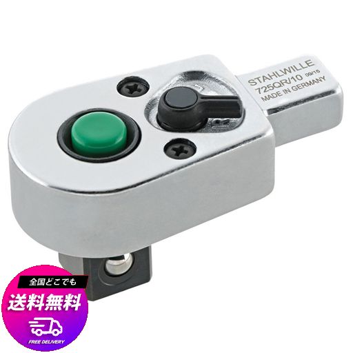 スタビレー トルクレンチ差替ヘッド(ラチェット) 725QR/4