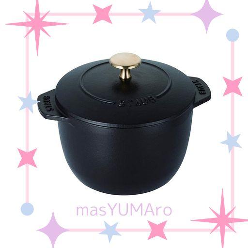 【最大30日間お試し対象】 STAUB ストウブ 「 ラ ココット DE GOHAN ブラック M 16CM 」 ご飯鍋 2合 鋳物 ホーロー鍋 IH対応 炊飯器 【日本正規販売品】 LA COCOTTE DE GOHAN 40509-655