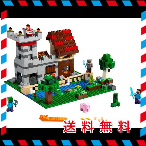 レゴ(LEGO) マインクラフト クラフトボックス 3.0 21161 おもちゃ ブロック プレゼント テレビゲーム 男の子 女の子 8歳以上