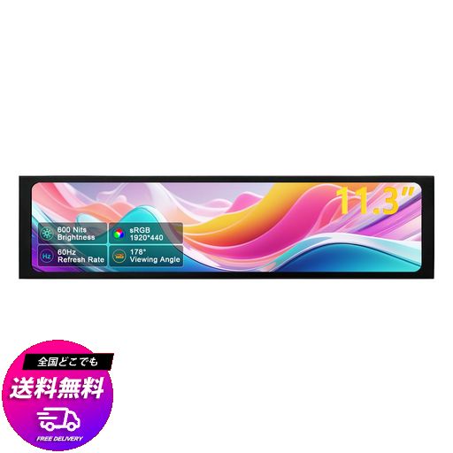 11.3 インチ小型モニター HD 1920X440 IPS LCDミニディスプレイ PC CPUデータモニター ミニ 横長 ホ スト用センサーパネルディスプレイ AIDA64用 11,316円