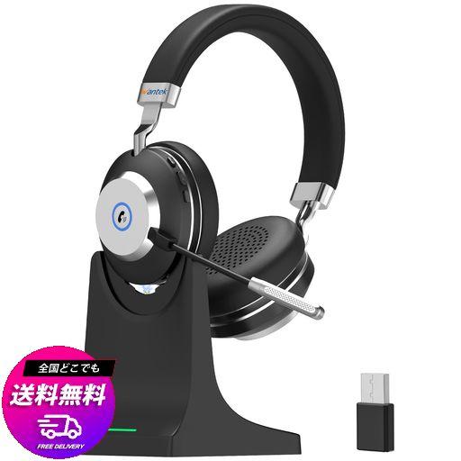 WANTEK ワイヤレスヘッドセット BLUETOOTHヘッドセット 両耳 USBドングル付き 音量調節/単一指向性 マイクミュート機能搭載 ノイズキャンセリング 最長50時間通話