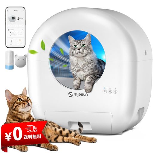 猫 自動トイレ, 猫 トイレ 自動トイレ, 全自動猫トイレ, 自動猫トイレオシッコが漏れない アップグレードしたシリンダ スマホ管理,APP連携・静音設計・安全保護機能付き,76L大容量・複数…