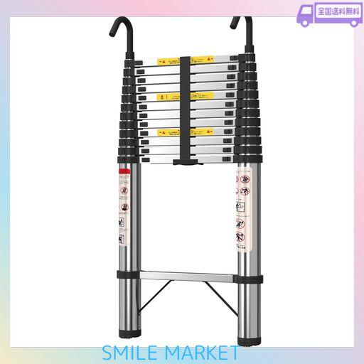 DAYPLUS 伸縮はしご ステンレス製 5M 折り畳み伸縮梯子 持ち運びやすい軽量 多機能 耐荷重150 KG 自動ロック 安全ロック スライド式 ステンレス鋼のはしご 梯子 室内室外両用 スライド式 フッ…