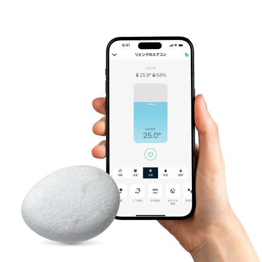 NATURE REMO LAPIS ネイチャーリモ スマートリモコン 温湿度センサー搭載 エアコンの節電を快適に ALEXA/GOOGLE HOME/SIRI対応 REMO-2W3