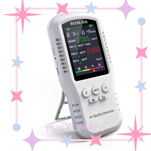 BOSEAN 臭気測定器 空気測定器 測定器 PM2.5 TVOC HCHO 温度 湿度 臭気計測器 データで視覚化 ホルムアルデヒド ブレスチェッカー 匂いチェッカー 臭いセンサー 匂いセンサー 測定 ニオイチェッ…
