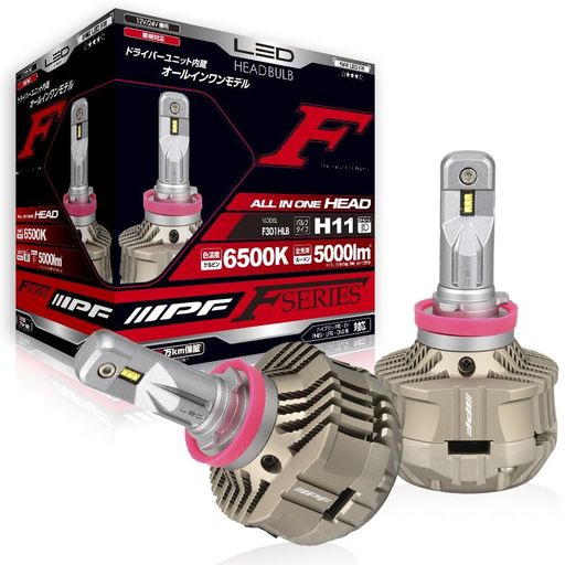 IPF ヘッドライト LED 車用 H11 5000LM 6500K ホワイト 12V 24V兼用 2本入 車検対応 ドライバーユニット一体型 冷却ファン内蔵 ノイズ対策済 ハイスペックモデル 【用品大賞受賞】 Fシリーズ F301HLB