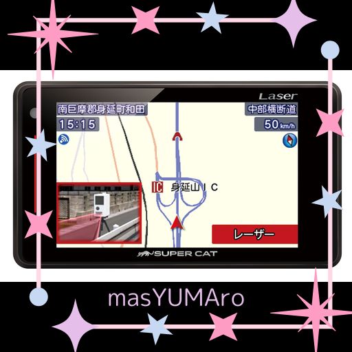 ユピテル(YUPITERU)SUPER CAT レーザー&レーダー探知機 SG330
