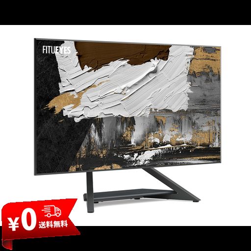 FITUEYES DESIGN テレビスタンド ロータイプ 55~88インチ 壁寄せ キャスター付き可能 高さ調節 首振り可能 大型テレビ向け 安定性 エッフェルタワーシリーズ ブラック