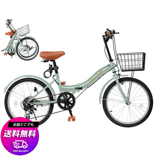 Mixiu 折りたたみ自転車 20インチ 軽量 素早く折畳可能 シマノ6段変速