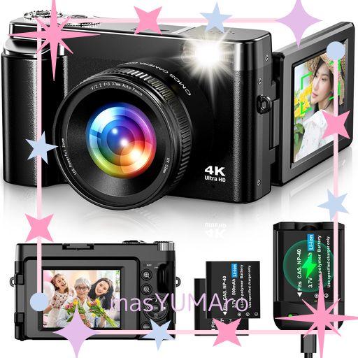 OIADEK デジタルカメラ 4K 4800万画素 デジカメ バッテリー充電器付き オートフォーカス機能 180度回転可能ディスプレイ 16倍ズーム 手振れ補正 ウェブカメラ 自撮り便利 3インチ大画面 美顔…