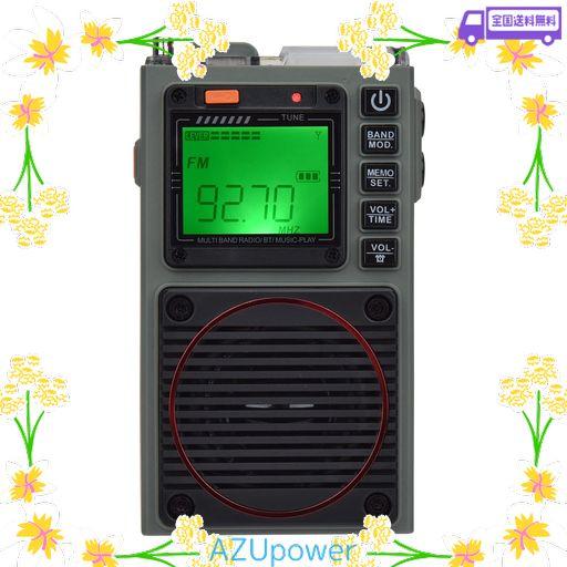 HANRONGDA 小型ラジオ受信機 APP遠隔操作 FM/中波/短波/VHF/広広としたFM相応う BLUETOOTH金棒引き MICROSD歌留多相応う 申し受ける式 懐中照明ランプ まさかの時目ざまし時計 タイマー デジタル時辰儀 技適允許済 アウトドア 防災 旅するに至適