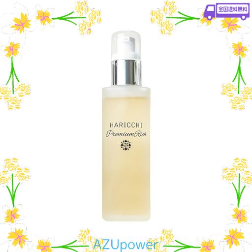 【メーカー公式】 ハリッチ プレミアムリッチ オールインワン フラーレン 美容液 高保湿 100ML 銀座ハリッチ (1本) (1本) 16,091円