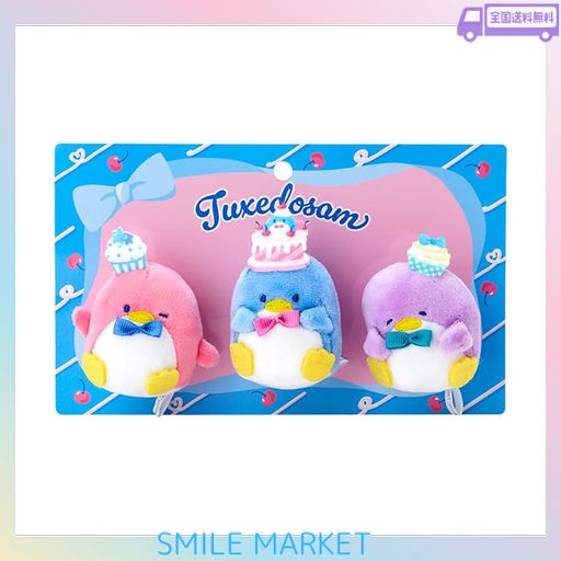 サンリオ(SANRIO) マスコットブローチセットバースデー タキシードサム タキサム TUXEDOSAM キャラクター 595969