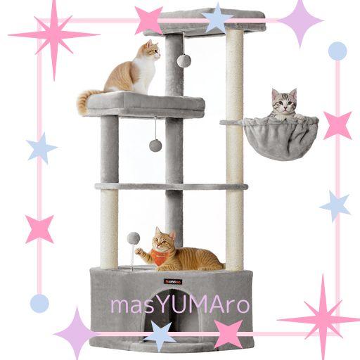 FEANDREA キャットタワー 猫タワー 大型ハウス付き 広い見晴台 大型猫 据え置き 登りやすい コーナー型キャットタワー 子猫から老猫・多頭飼い対応 天然麻紐 爪とぎ 運動不足解消 高さ140CM …