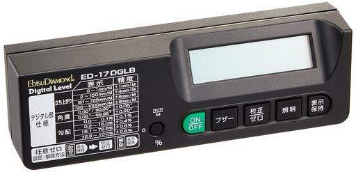 エビス デジタルレベル ED17DGLB