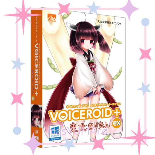 ◆VOICEROID+ 東北きりたん EX N
