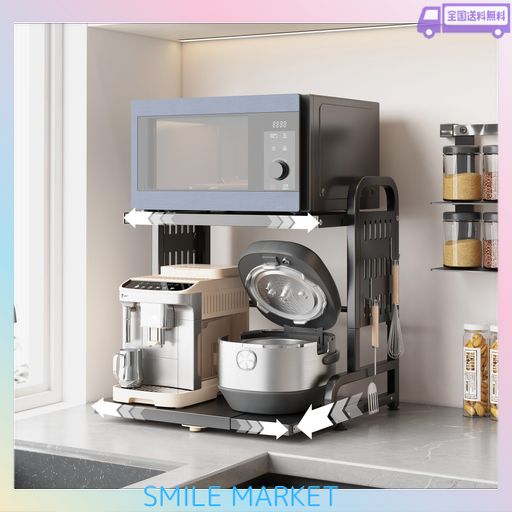 ORNESTIA レンジ上ラック 伸縮式 幅38~62CM調節 トースターラック 電子レンジ 台収納 キッチン収納 高耐荷設計 フック6つ付き 組み立て簡単 底部の引き出し可能 (ブラック)