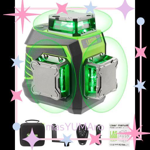 LASGOO LG-3DX グリーンレーザー墨出し器 3X360°、3D 墨出しレーザー 
