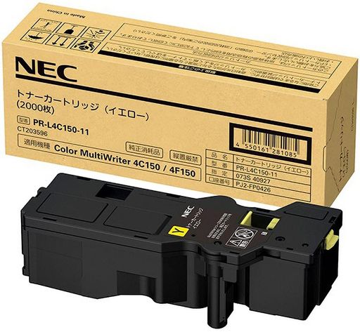 COLOR MULTIWRITER PR-L4C150-11 [トナーカートリッジ(イエロー)]